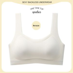 MiiOW | เสื้อกั๊กสายเดี่ยวคอวีแบบสวมหัวสำหรับผู้หญิง สีสันสดใส เนื้อผ้าไหมน้ำแข็ง ไร้ตะเข็บ คัพทรงฟิกซ์ ชุดชั้นในสตรี