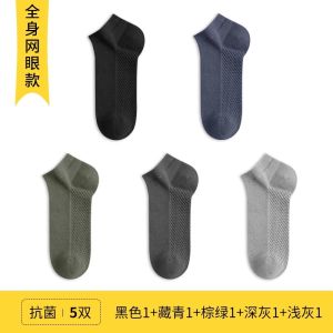 ถุงเท้ากีฬาคอตตอน Pure Cotton สำหรับผู้ชาย ถุงเท้ากันแบคทีเรีย ดูดซับเหงื่อ ป้องกันกลิ่น ถุงเท้าครึ่งแข้ง ถุงเท้าลำลอง สีดำและสีขาว