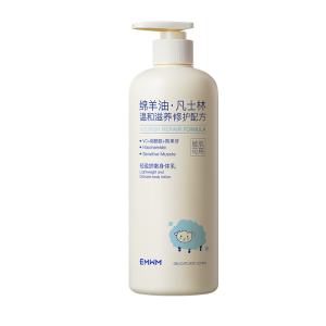 swekp | Whitening & Moisturizing Body Lotion 24 Hours Fragrance