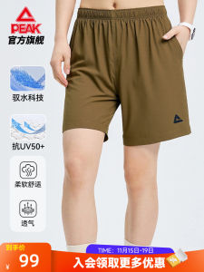 Peak Breathable Outdoor Shorts Mens Lightweight Quick-Drying UV Protection Water-Resistant Casual Sports Shorts DF352000