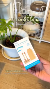 ชุดแปรงสีฟันเด็ก 2ชิ้น หัวแปรงซิลิโคน 360 องศา 0-18 เดือน ทําความสะอาดช่องปาก Baby Toothbrush - Dr.isla BY11