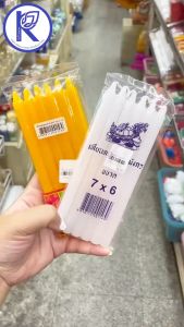 ✨ เทียนหอมเต่ามังกร 7X6 เทียนอย่างดี (เทียนไหว้พระ/เทียนสี/เทียนหุน) | คลังนานาธรรม สังฆภัณฑ์