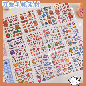 Tengyi Youpin Original Journal Stickers Suit Cute Cartoon Journal Stickers Material Decoration Pattern Gift Bag Cute