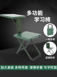 TSINGTON | Portable Folding Outdoor Desk Chair Combo