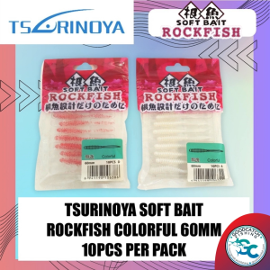 Tsurinoya Soft Bait ROCKFISH COLORFUL SOFT BAIT LURE 60mm 10pcs per pack
