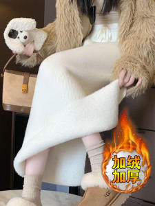 Váy Midi Chữ a Cạp Cao Dày Dặn Bằng Vải Len Dệt Kim Màu Trắng Cho Nữ Mùa Thu Đông Váy Ngắn Chữ a Ôm Sát Cơ Thể