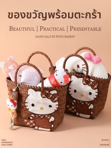 GUSTAGAT | Wedding Gift Baskets High-end and Practical