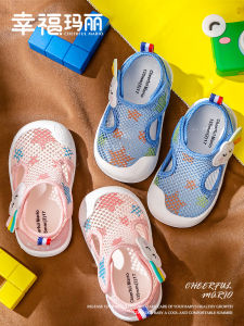 Cheerful Mario | Anti-slip Soft Sole Infant Learning Shoes 0-1 Years Old