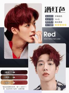 Thuốc Nhuộm Tóc Kem Dành Cho Nam Giới Màu Đỏ Nâu Hải Vương Quả Mọng Đỏ Mận Đỏ Đậm Màu Đỏ Rượu Vang Cho Nam Sinh Không Cần Tẩy Miễn