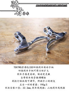 Bộ Phanh Đĩa Tay Lái Xe Đạp Địa Hình Điều Chỉnh Được Tektro Yanyao Bốn Ngón Tay Cầm Yên Tĩnh Độ Bền Cao Bằng Thép Cacbon