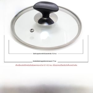 ฝาแก้วอเนกประสงค์สำหรับใช้ในบ้าน ฝาหม้อต้มนม ฝาหม้อต้มน้ำ ฝาหม้อสต็อก ฝาหม้อสต็อก เฝ้าระวังความร้อน ฝาปิดมือจับ