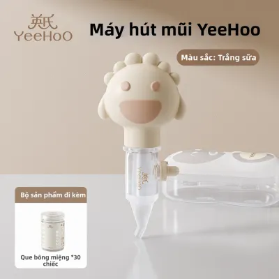 YeeHoO KIDS | Dụng Cụ Hút Mũi Bằng Tay Cho Bé