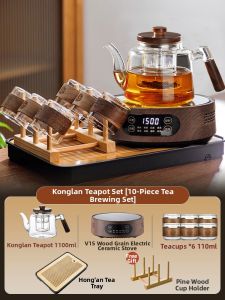 YIHUTEA | New 2026 Electric Kettle Teapot Set Large Capacity