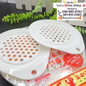 แผ่นขูดผัก แบบละเอียด วัสดุพลาสติกแข็งแรง ทนทาน อเนกประสงค์ ของใช้ในครัว