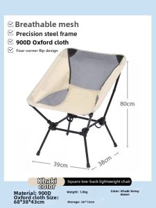 TSINGTON | Portable Folding Camping Table