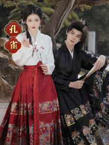 Original Hanfu Couple Set Winter Style Phoenix Peacock Pattern Knitted Cotton Blend Fabric Embroidered Pleated Skirt And Top