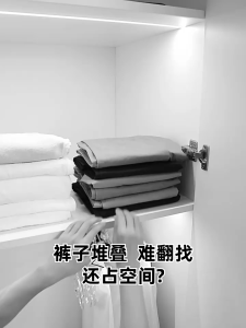 5 Multi Layer Pants Racks Non-slip Holder Trouser Pant Clothes Scarf Tie Towel Organizer Rack Space Saving