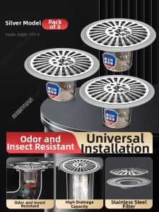 SHENYUAN | Odor Preventing Insect Resistant Drain Cover