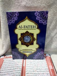 Al Quran Samsia A4 Khot Utsmani Ayat Pojok 15 Baris Al-Quran Khot Usmani A4 Samsia