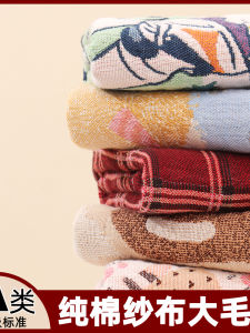 Khăn Mặt Vải Cotton Nguyên Chất Lớp Lót Bốn Lớp Dùng Tại Nhà Mềm Nhanh Khô Thấm Hút Không Rụng Lông Lớn Khăn Mặt