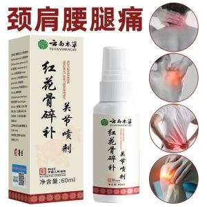 Knee Joint Spray Red Lotus Bone Breaker Herbal Extract Strong Effect Whole Body Universal Pain Relief Home Office Use