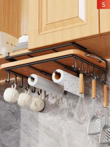 WUBUWEI | No-Drilling Multi-functional Storage Basket