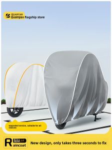 QUANYAN | Thick UV-Protective Waterproof Dustproof Rain Cover for Electric Scooters and Bicycles