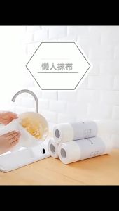 Reusable Paper Towel | Tisu Dapur | Tissue Roll | Tisu Minyak Kertas | Tissue Dapur Cuci | Tisu Kain Lap Serbaguna