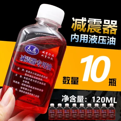 High Pressure Anti-Friction Shock Fork Oil