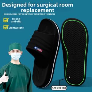 MIDANGDANG | Antibacterial Anti-Odor Anti-Slip Female Summer Wear Outside Hospital Use Quiet Slipper