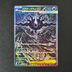 Keeppley | DIY Proxy Japanese M5 Abyss Eye Mega Darkrai Darkrai Chandelure ex Morpeko Gwynn SAR Anime Game Collection Card Toy