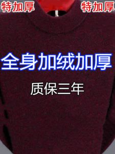 เสื้อสเวตเตอร์คอตั้งหนาสำหรับผู้ชาย 100% เส้นด้ายขนสัตว์ อบอุ่น ระบายอากาศได้ดี ฤดูหนาว สวมใส่สบาย ลำลอง ปกติ