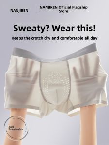 Nanjiren | Cool Ice Silk Comfort Breathable Seamless Mens Underwear