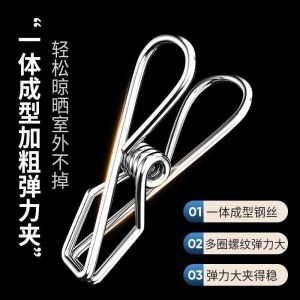 Stainless Steel Clothesline Clips Solid Windproof Towel Clips Office Home Use Small Size Clothes Hangers Storage Organization
