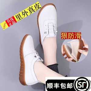 รองเท้าหนังแท้สำหรับคุณแม่ รองเท้าผู้หญิง ส้นแบน พื้นยาง กันลื่น รองเท้าทำงานแบบสวมสบาย ทรงส้นแบน สไตล์ลำลอง