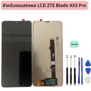6.52 "LCD Pantalla สําหรับ ZTE ใบมีด A53 Pro หน้าจอสัมผัสซ่อมโทรศัพท์มือถืออะไหล่ Digitizer Assembly เปลี่ยนจอแสดงผล LCD