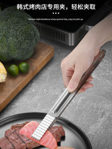 Stainless Steel BBQ Meat Clamp Large Size 50.5cm Long for Self-Service Buffet Korean Style Steak Cooking Kitchen Tool