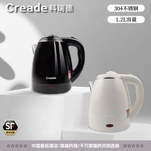 Creade Hotel Water Boiler 304 Stainless Steel Automatic Switch off for Room Service Double Layer Body 1.2L Capacity Non-Insulated