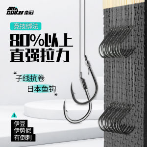 อุปกรณ์ตกปลาแบบพร้อมใช้งาน Nai Guan Double Hook เส้นด้ายติดกันได้ อุปกรณ์ตกปลาแบบมีกระดูกฝังใน สายด้ายสองหาง