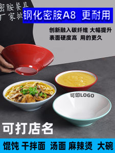 Melamine Soup Bowls Commercial Anti-Fall Large Bowl for Noodle Restaurant Spicy Hot Pot Porcelain Imitation Dishware