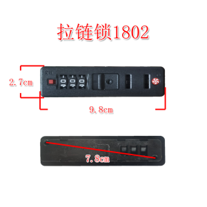 TSA007WHG Luggage Lock Zipper Suitcase Repair Lock Customs Seal Password Lock for Travel Bag Accessories