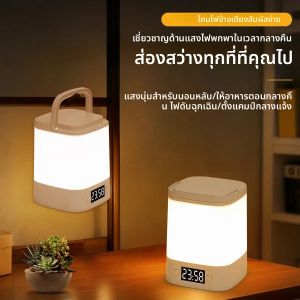 LED โคมไฟตั้งโต๊ะนาฬิกาแสดงเวลาหน้าจอ 3 สีโคมไฟตั้งโต๊ะรีโมทคอนโทรล Touch Sensor โคมไฟกลางคืนตกแต่งห้องนอน