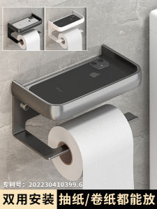 Toilet Tissue Box Roll Stand Bathroom Paper Extraction Box Storage Rack Punch-Free Toilet Paper Holder Wall-Mounted Toilet Rack