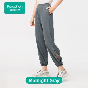 Purcotton | UV Protection Summer Breeze Breathable Sporty Loose Leg Trousers