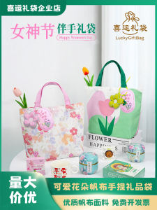 กระเป๋าผ้าใบ Canvas Handbag Wedding Festival Birthday Gifts Storage Packaging Bag Office Commuting Lunch Bag กระเป๋าผ้าใบ Canvas กระเป๋าถือ กระเป๋าใส่ของ