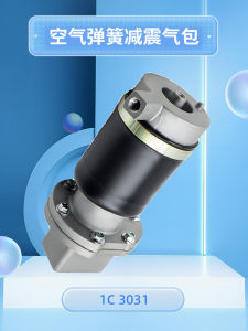 Goodingtect 1C3031 Air Spring Shock Absorber for Cab Suspension HINO700 49710-3340 Semi-trailer Parts Automotive Modification