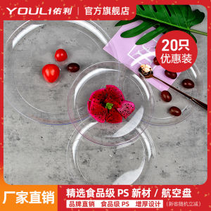 Yooli Disposable Plastic Plate round Shape Picnic Cake Plate Fruit Plate High Temperature Resistant Transparent Dinner Plate