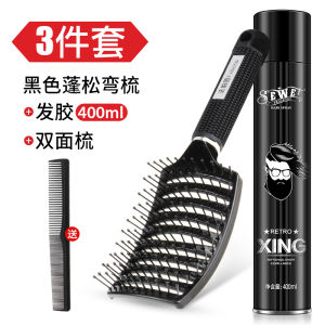 Mens Special High Cranial Top Styling Comb Magnetic Hairdressing Volumizing Massage Large Bend Pork Rib Curl No Tangle