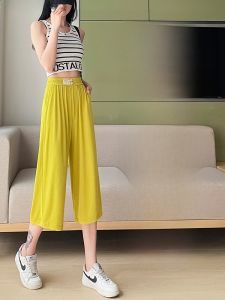 JIANGLU | High Waist Wide Leg Pants Women Summer Ice Silk Ultra Thin Cool Casual Drapey Loose Slimming Plus Size Seven-Foot Length
