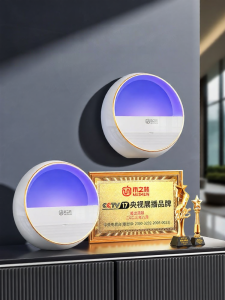 Muzhilin | Restaurant Wall Mount Mosquito and Fly Trap